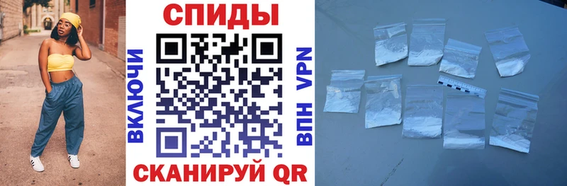 АМФЕТАМИН VHQ Шарыпово