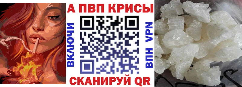 купить наркотик  Шарыпово  shop наркотические препараты  Alpha-PVP Соль 