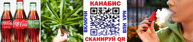 купить  цена  даркнет клад  Печенье с ТГК марихуана  Шарыпово 