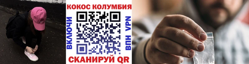 COCAIN Перу что такое наркотик Шарыпово