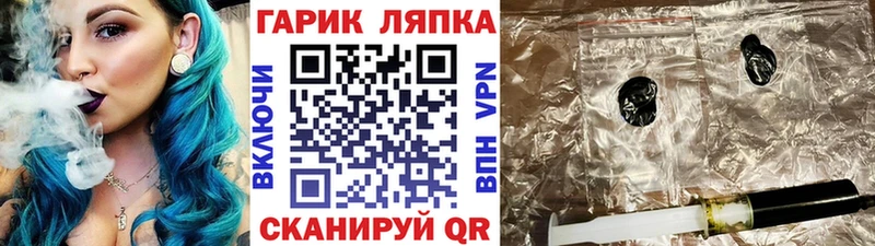 ГАШ Изолятор  Шарыпово 