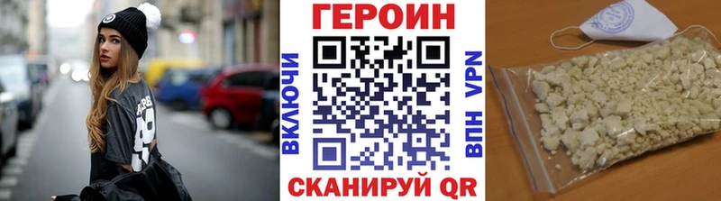 хочу наркоту  Шарыпово  ГЕРОИН афганец 