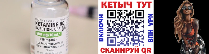 KRAKEN Шарыпово КЕТАМИН VHQ