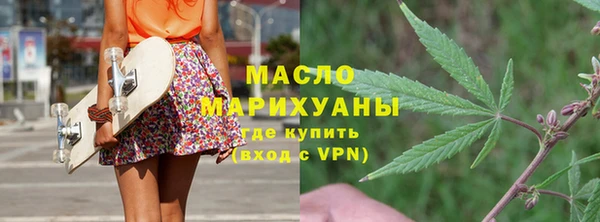 таблы Навашино