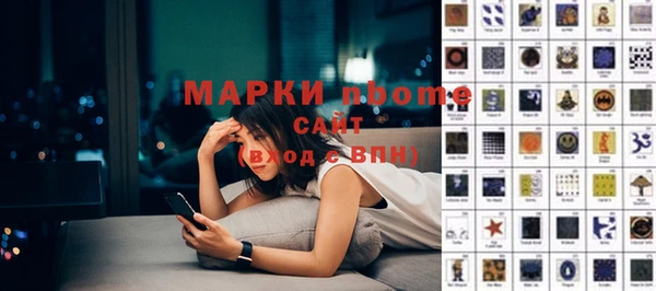 бутират Наволоки
