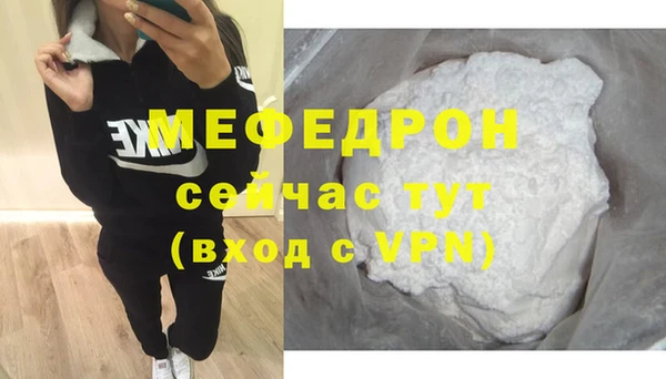 скорость mdpv Надым