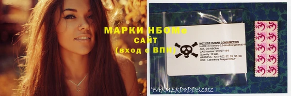 таблы Навашино