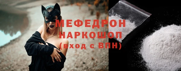 таблы Навашино