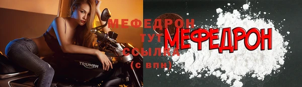 таблы Навашино