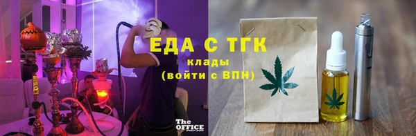 бутират Наволоки