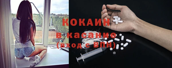 бутират Наволоки