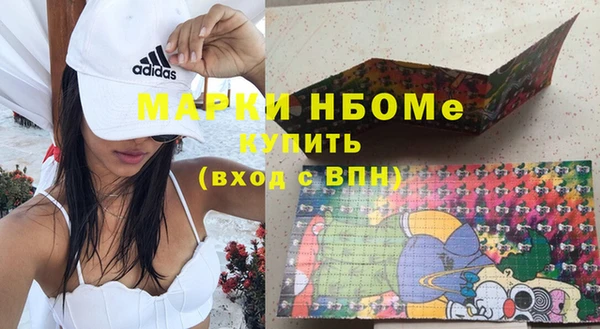 таблы Навашино