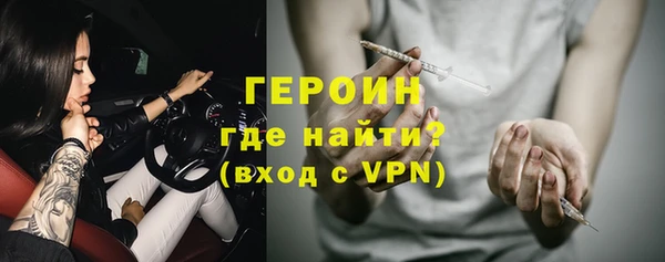 бутират Наволоки