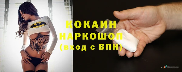 таблы Навашино