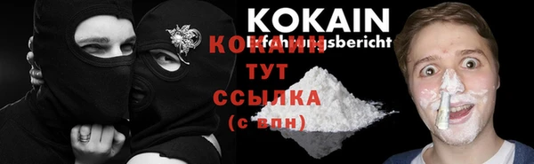 бутират Наволоки