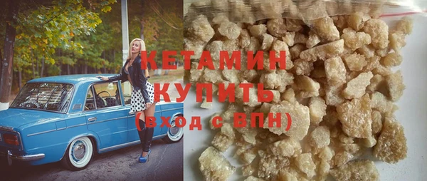 бутират Наволоки