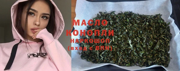 таблы Навашино
