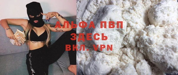 бутират Наволоки