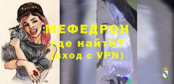 таблы Навашино