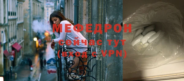 скорость mdpv Надым