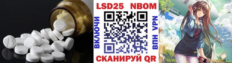 Лсд 25 экстази кислота  цены   Шарыпово 