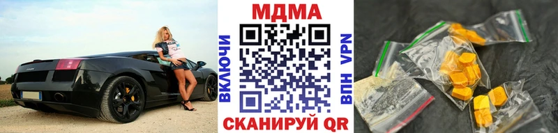маркетплейс состав  Шарыпово  MDMA VHQ 