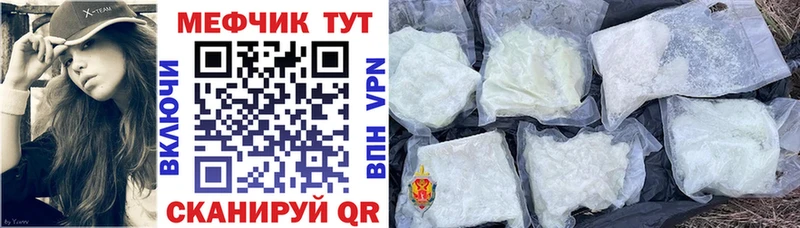 Меф mephedrone  Шарыпово 