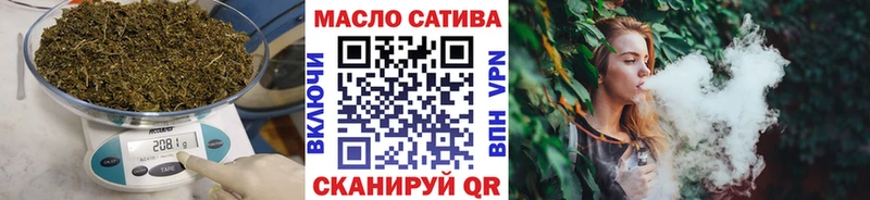 ТГК жижа  ОМГ ОМГ маркетплейс  Шарыпово 