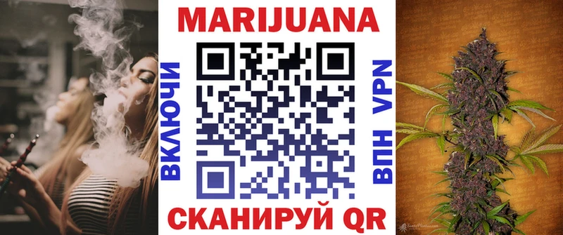 Канабис план Шарыпово